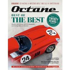 Octane Magazine Uk 2023년7월 (#241)호 (영국 자동차 브랜드 잡지 클래식 고성능자동차 옥테인) - 당일발송