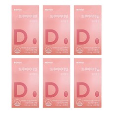 덴프스트루바이타민초이스