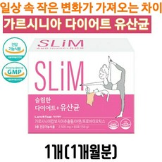 이노비티다이어트