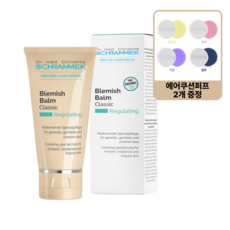 닥터슈라멕 BB 비비 블레미쉬밤 크림 30ml 독일 직수입 커버 재생