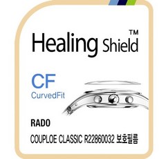 시계광택천