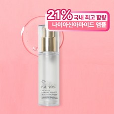 코이솔리드볼륨앰플 낮은 가격 아이템 BEST 10 확인