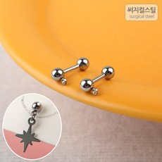 논피어싱부자재