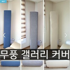 삼성+스탠드+에어컨