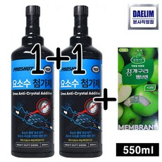 동진TFC 대림 요소수첨가제 대용량 1+1+차량용방향제 간편한 예비정비 SCR 시스템 예방 관리, 2개, 550ml