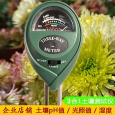 일조량화분
