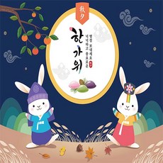 전동현수막