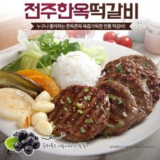 조선장금이 전주한옥 착한떡갈비 70g x 10개(국산 한돈한우), 착한떡갈비10개