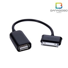 SAMSUNG 갤럭시탭 30핀 OTG 케이블 USB CABLE 도매, 단품, 단품