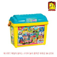 옥스포드우리집
