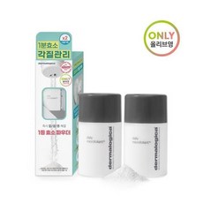 데일리마이크로폴리언트