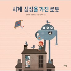 엠봇2