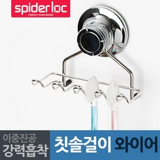 릴린져젖병건조대