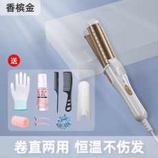 청담스타일뿌리펌에어브러쉬고데기