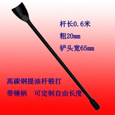 벌통끌 양봉삽 밀도질 긁는 제거용 수확 장비, 망치 손잡이 굵기 20mm 길이 0.6m, 1개