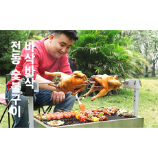 보본에어프라이어