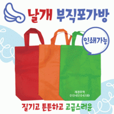 에코백신발주머니