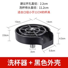 음식점식기세척기