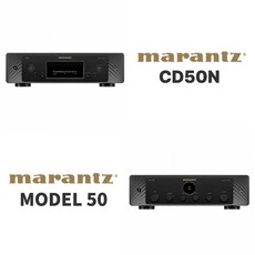 MARANTZ(마란츠) CD50N + MODEL 50 패키지, 실버골드, 실버골드 - 마란츠cd50n