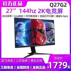 q27g2s