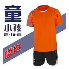 테니스의류 뉴타입 배구복 남자 운동 경기 배구 옷남성 복훈련 세트여성 탁구