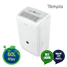 40py 제습기 업소용 대용량 산업용제습기 60L 창고 배수펌프내장 지하실 제습기, TEMPIA_060L