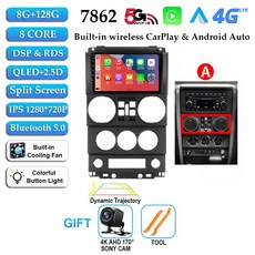 랭글러안드로이드