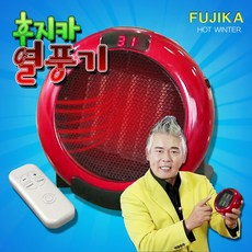 후지카선풍기