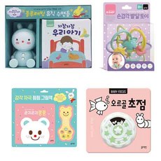 블루래빗임신출산선물세트