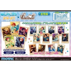 앙상블스타즈만화책