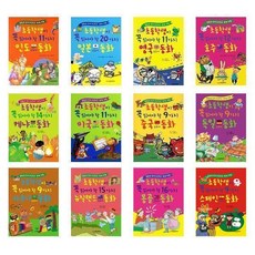 [학은미디어/상품권1만원]초등학교 교과서 동화 세트(전15권)