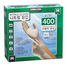 코스트코니트릴장갑