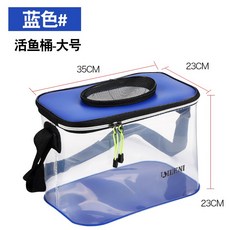 아일물통