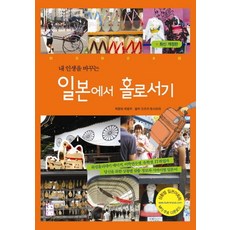 서정윤홀로서기