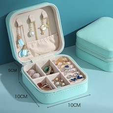 악세서리보관