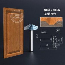 문손잡이트리머