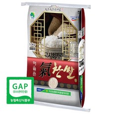 경기미고시히카리