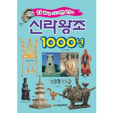 1000년