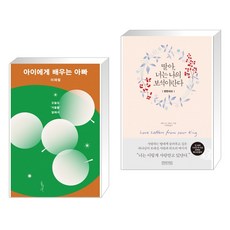 보석나석