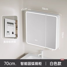 화장실 선반장 상부장 슬라이드장 수건 거울장 욕실선반장 56cm, 1개, 화이트아크70cm 스마트
