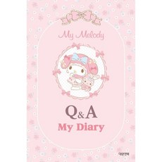 마이멜로디 Q&A 마이 다이어리, 대원앤북