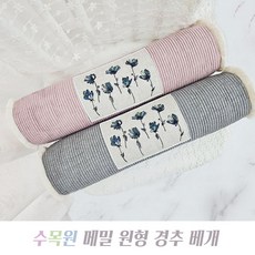 사계절/통풍/피그먼트/꽃패치/수목원 원형 경추 메밀 베개, 1개, 핑크,민트,그레이,네이비