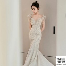 유아이브닝드레스