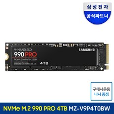 삼성전자 990 PRO PCie 4.0 NVME M.2 SSD, 4TB, MZ-V9P4T0BW