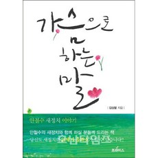 김상봉