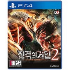 PS4 진격의 거인2 한글판 새제품