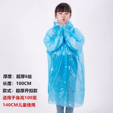 에버랜드레인코트