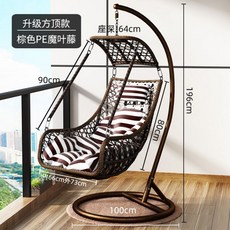 전원주택흔들의자