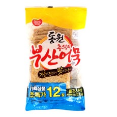 꼬치용어묵