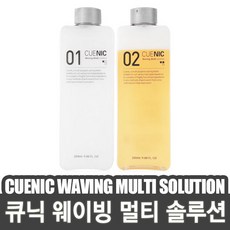 큐닉웨이빙멀티솔루션